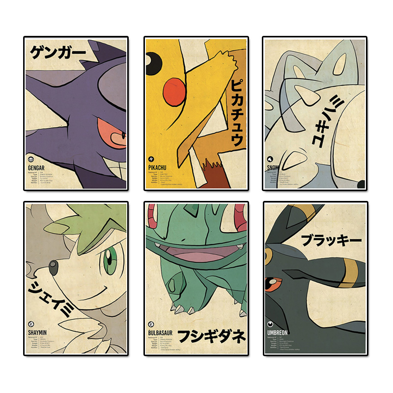 Vintage Toys Collection - Vintage Pokemon Anime Figura Tela Pittura
