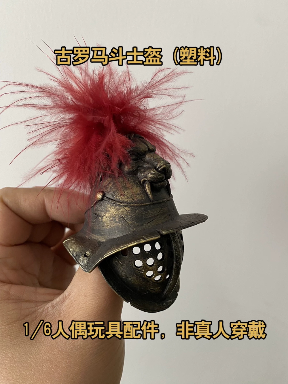 Vintage Collectible Toys For Sale - In Vendita: Casco da Cavaliere Romano