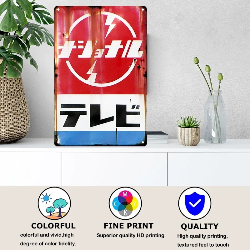 Tin Sign Japanese Style Brand  - Vintage Collectible Signs recensione e prezzo