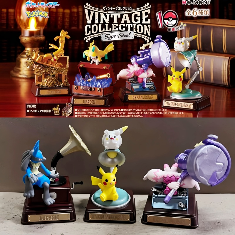 Originale Re-Ment Pokemon Coll - Vintage And Collectible Items recensione e prezzo