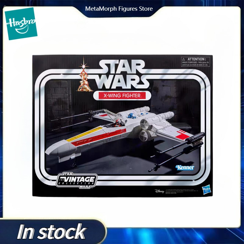 【Pre-vendita】Originale Hasbro  - Vintage Star Wars Collectible recensione e prezzo