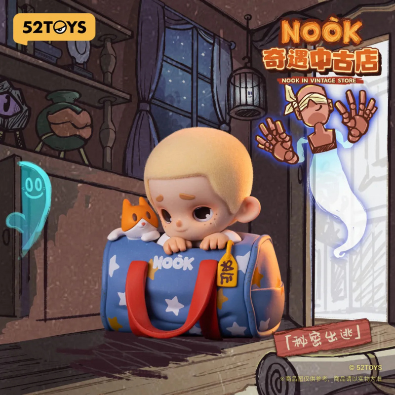 NOOK IN VINTAGE STORE Series B - Vintage Toys Collection recensione e prezzo