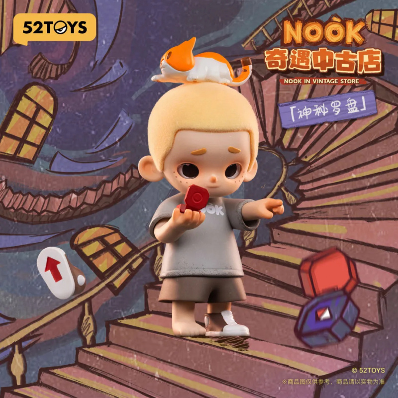 NOOK IN VINTAGE STORE Series B - Vintage Toys Collection recensione e prezzo