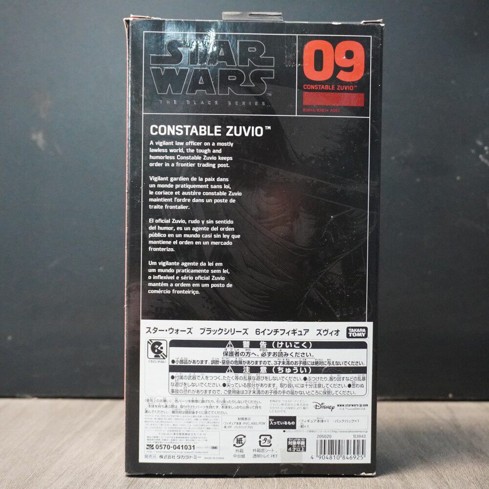 Figura d'azione originale Hasb - Vintage Collection Star Wars recensione e prezzo