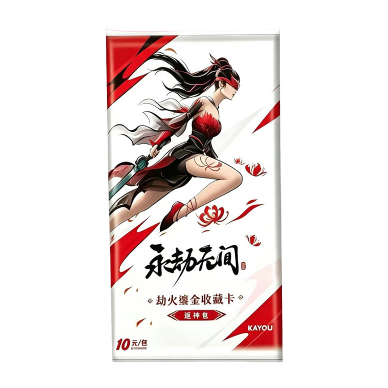 KAYOU 100% Originale Naraka: B - Vintage Collectible Cards recensione e prezzo