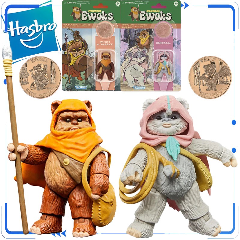 Hasbro Genuine Limited Edition - Vintage Star Wars Collectible recensione e prezzo
