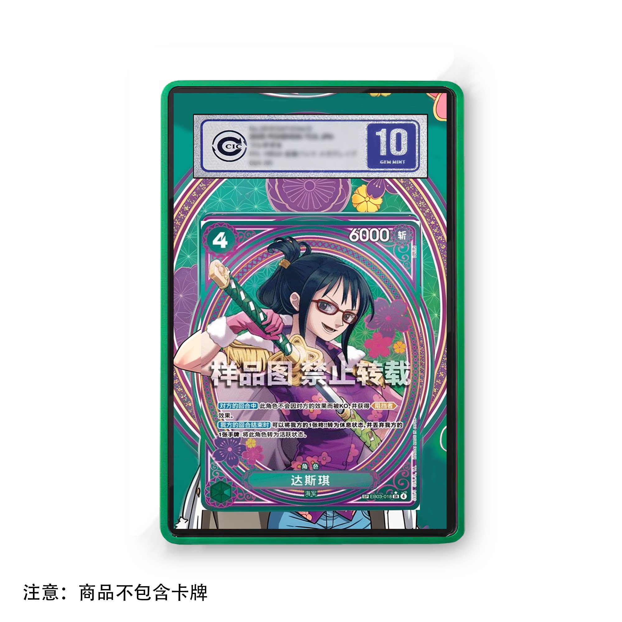 Carta Anime One Piece Tashigi  - Vintage And Collectible Items recensione e prezzo